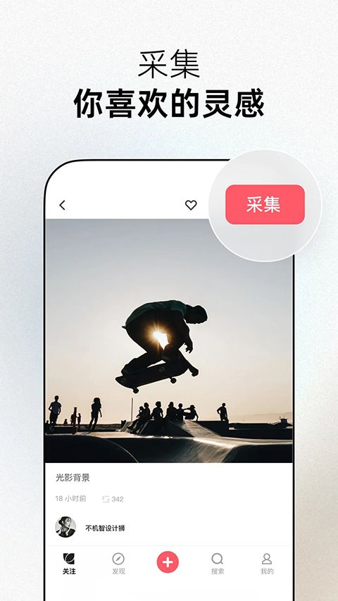 花瓣App手机赚钱软件截图2