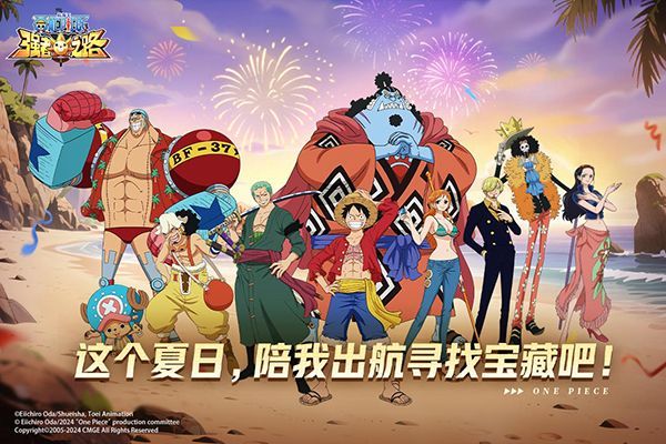 航海王强者之路手机赚钱软件截图4