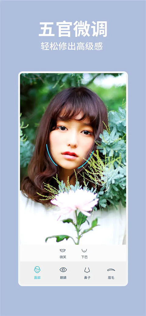 facetune苹果版手机赚钱软件截图2
