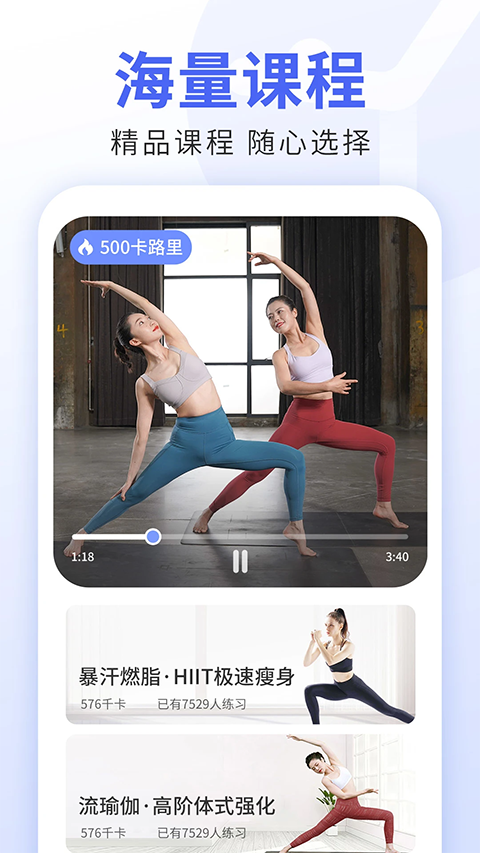 每日瑜伽app手机赚钱软件截图4