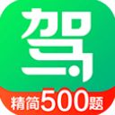驾校一点通手机版手机赚钱软件