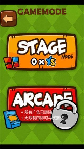 极难游戏2(hardest2)手机赚钱软件截图2
