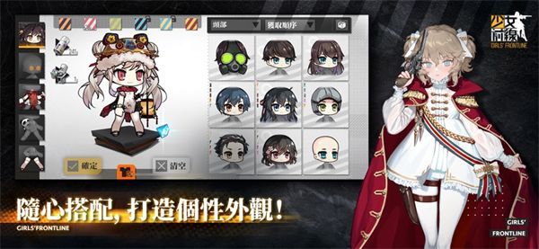 少女前线ios版手机赚钱软件截图4