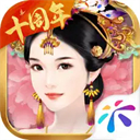 熹妃传ios版手机赚钱软件