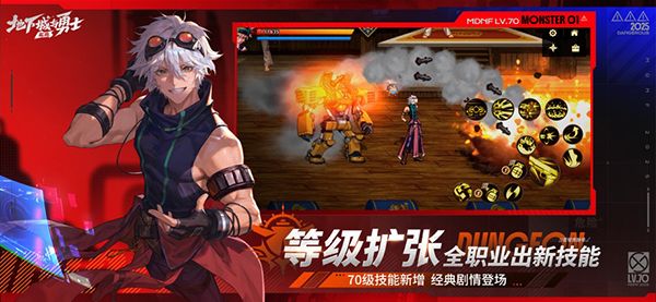 地下城与勇士起源苹果版手机赚钱软件截图3