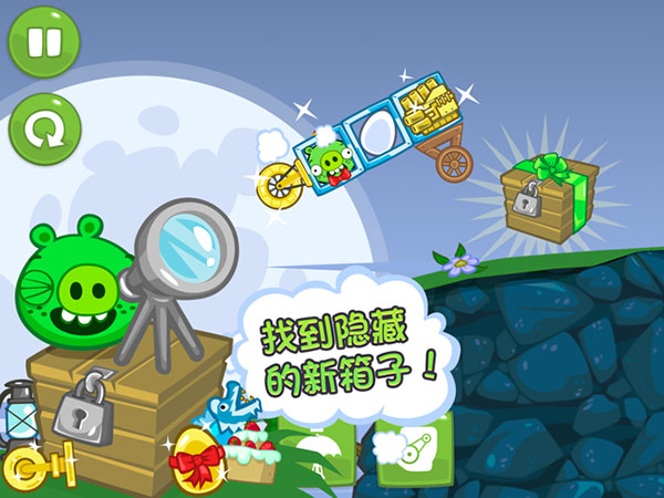 捣蛋猪ipad版手机赚钱软件截图5