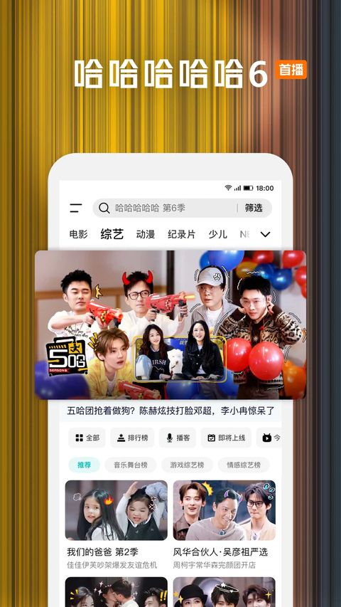 腾讯视频app手机赚钱软件截图5