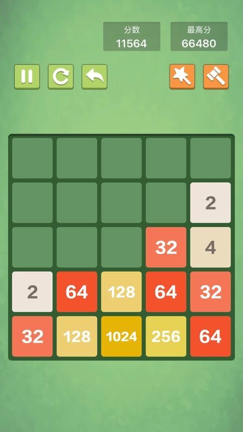 新2048ios最新版手机赚钱软件截图5
