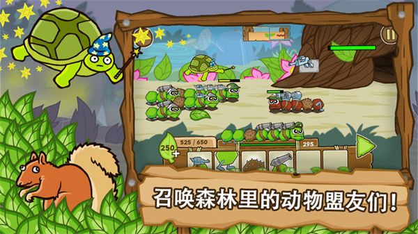 激战毛毛虫军团中文版手机赚钱软件截图3