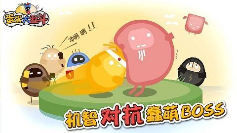 蛋蛋大乱斗Oddman中文版手机赚钱软件截图1