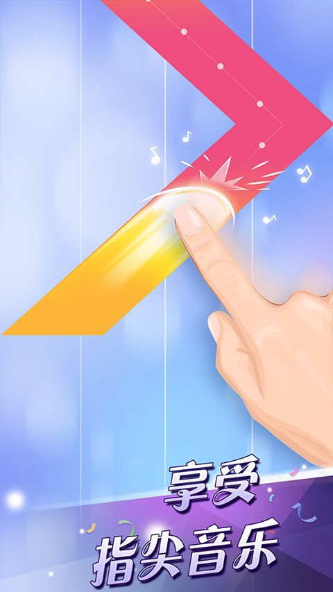 别踩白块儿2官方版手机赚钱软件截图1