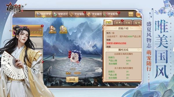 九阴苹果版手机赚钱软件截图3
