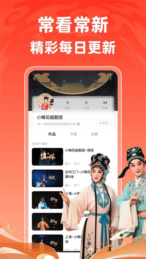 爆米花视频App手机赚钱软件截图5