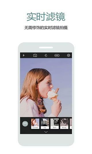 Cymera特效相机最新版手机赚钱软件截图2