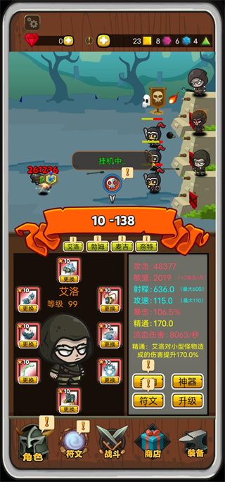 达拉崩吧与伙伴们官方版手机赚钱软件截图1