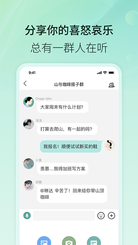易信app手机赚钱软件截图3