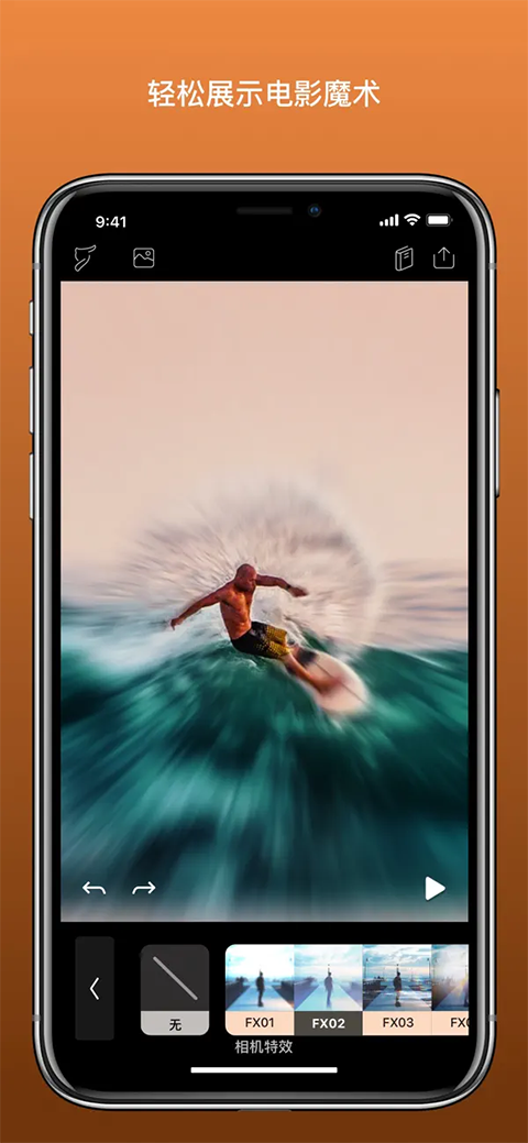 Motionleap苹果版手机赚钱软件截图2