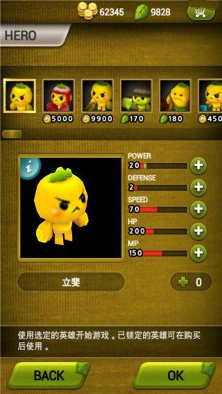 植物保卫战官方版手机赚钱软件截图2