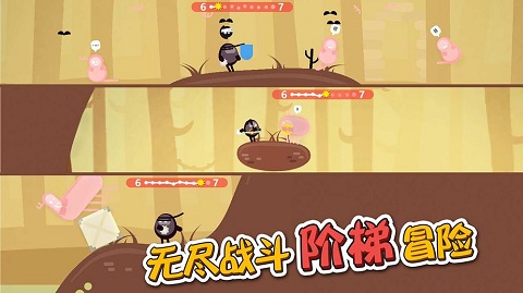 蛋蛋大乱斗Oddman中文版手机赚钱软件截图2