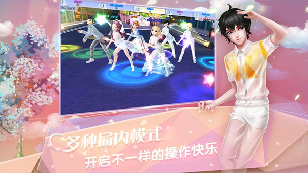 炫舞浪漫爱苹果版手机赚钱软件截图1
