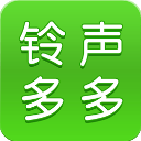 铃声多多ios版手机赚钱软件