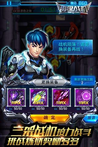 雷霆战机街机版手机赚钱软件截图2