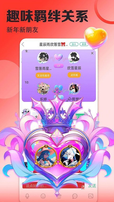 壁纸多多app手机赚钱软件截图5