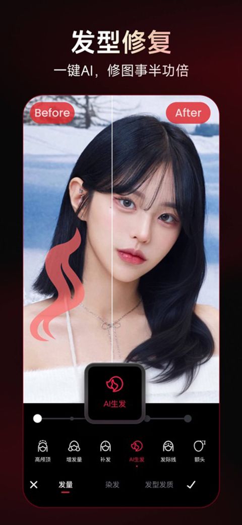 美图秀秀ios版手机赚钱软件截图5
