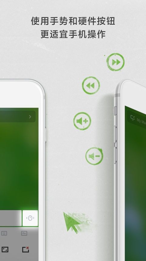 Remote Mouse苹果版手机赚钱软件截图4