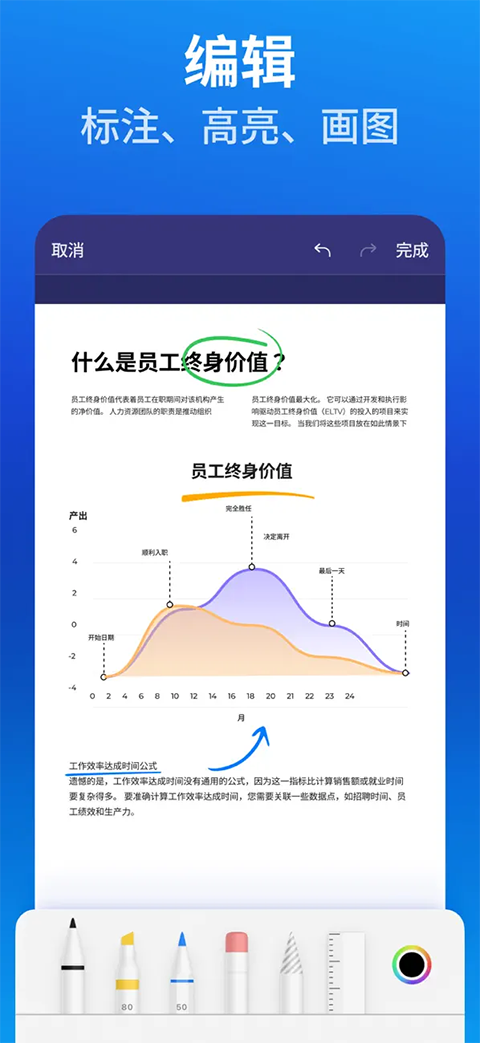 Scanner Pro苹果版(文档扫描)手机赚钱软件截图5