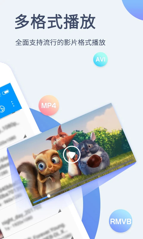 影音先锋App手机赚钱软件截图2