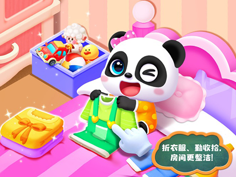照顾小宝宝ipad版手机赚钱软件截图1