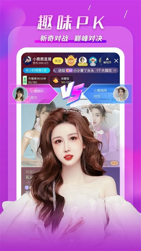 KK直播App手机赚钱软件截图2
