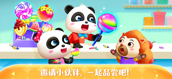 糖果工厂ipad版手机赚钱软件截图1