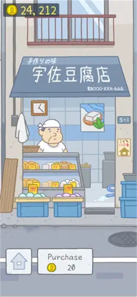 豆腐女孩苹果版手机赚钱软件截图4
