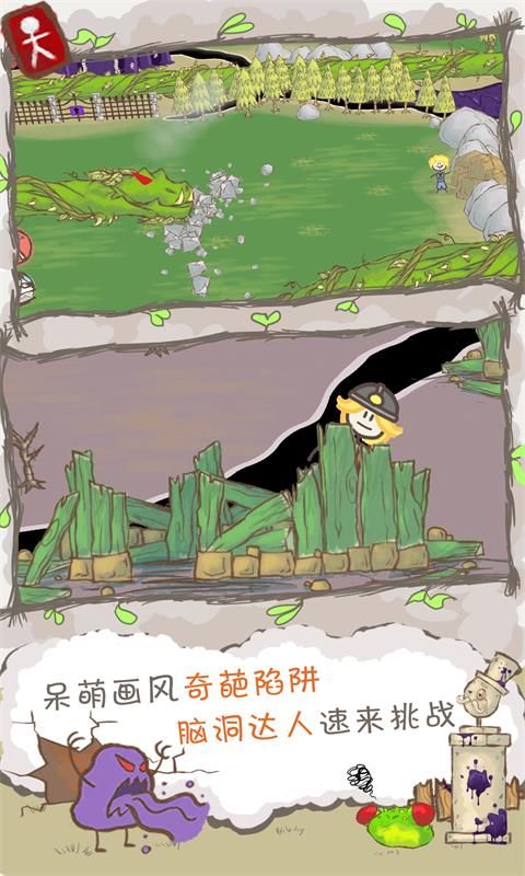 画个火柴人2中文版手机赚钱软件截图3