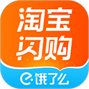淘宝闪购App手机赚钱软件