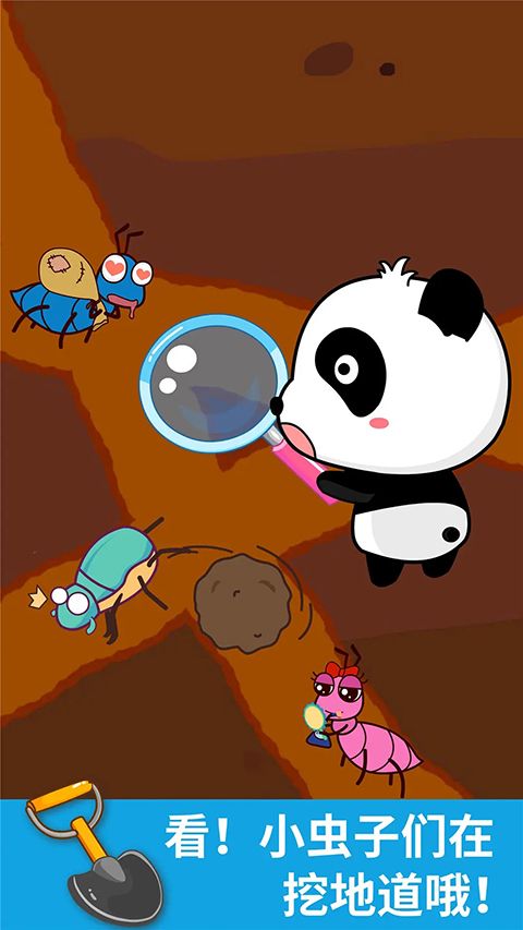 宝宝涂鸦游戏手机赚钱软件截图2