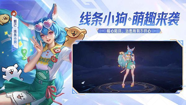 王者荣耀2026最新版手机赚钱软件截图1