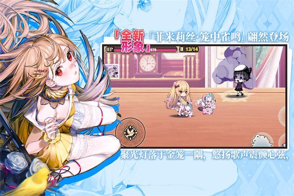 崩坏学园2官服手机赚钱软件截图3
