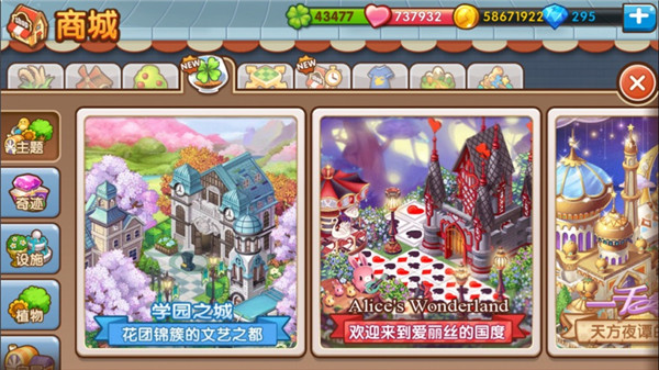 全民小镇iPad版手机赚钱软件截图2