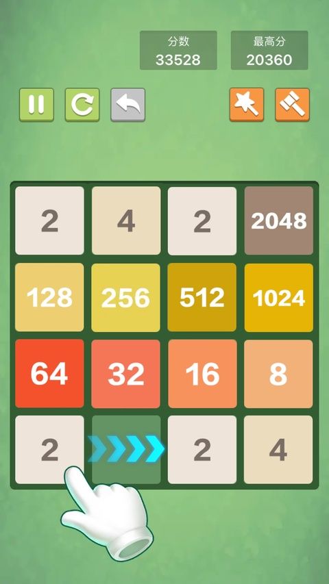 新2048ios最新版手机赚钱软件截图1