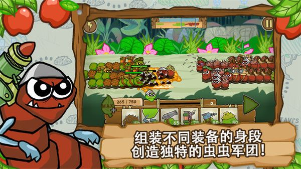 激战毛毛虫军团中文版手机赚钱软件截图1
