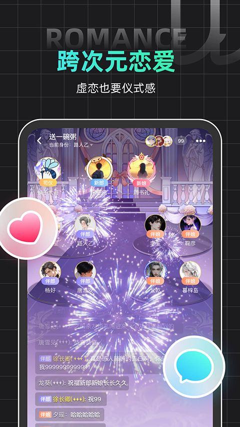 名人朋友圈ipad版手机赚钱软件截图5
