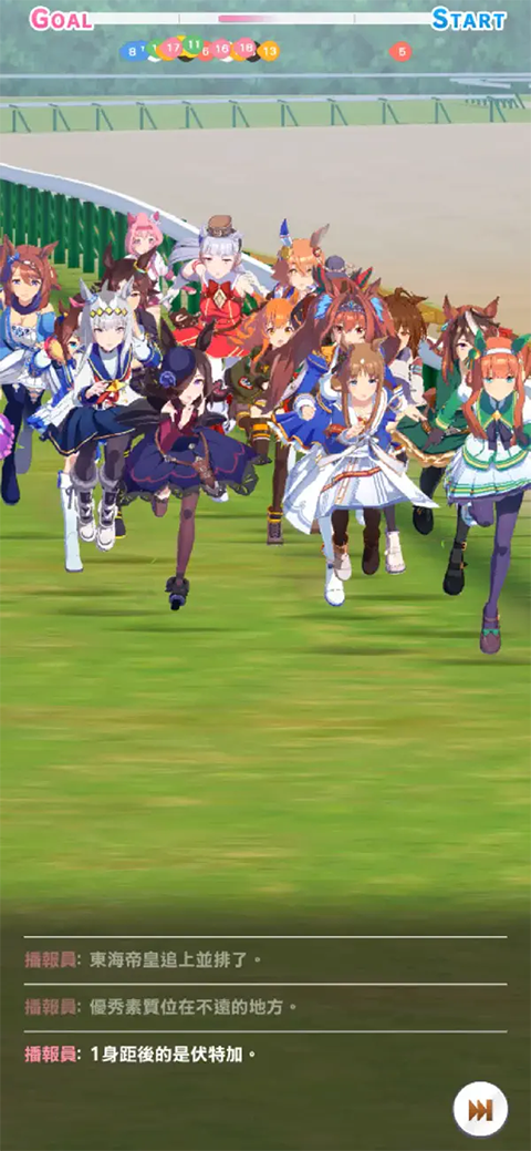 赛马娘Pretty Derby ios版手机赚钱软件截图1