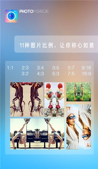 魔镜大师ios版手机赚钱软件截图1