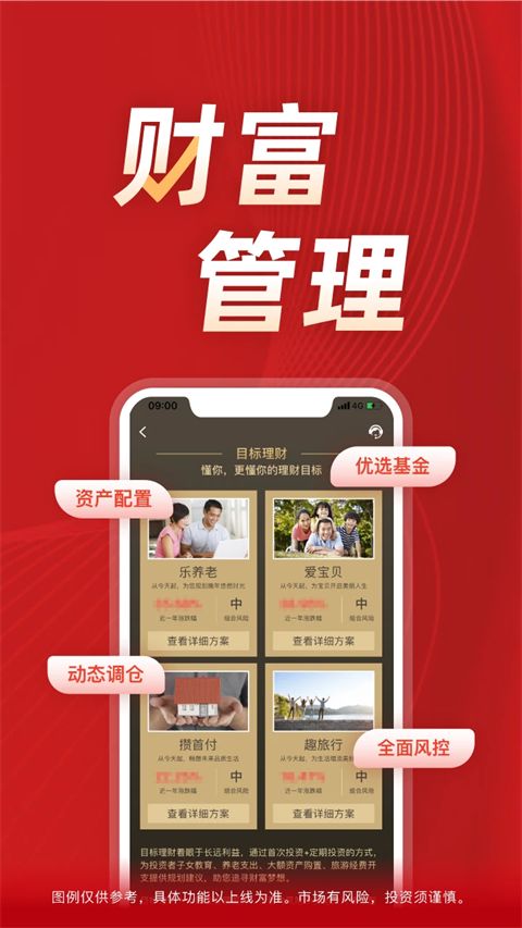 长江e号手机证券官方版手机赚钱软件截图5