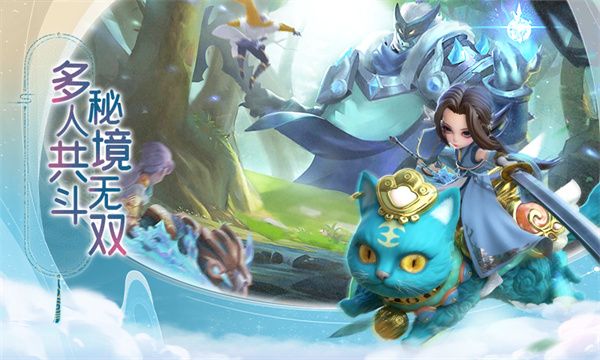 蛮荒神兵诀官方正版手机赚钱软件截图2