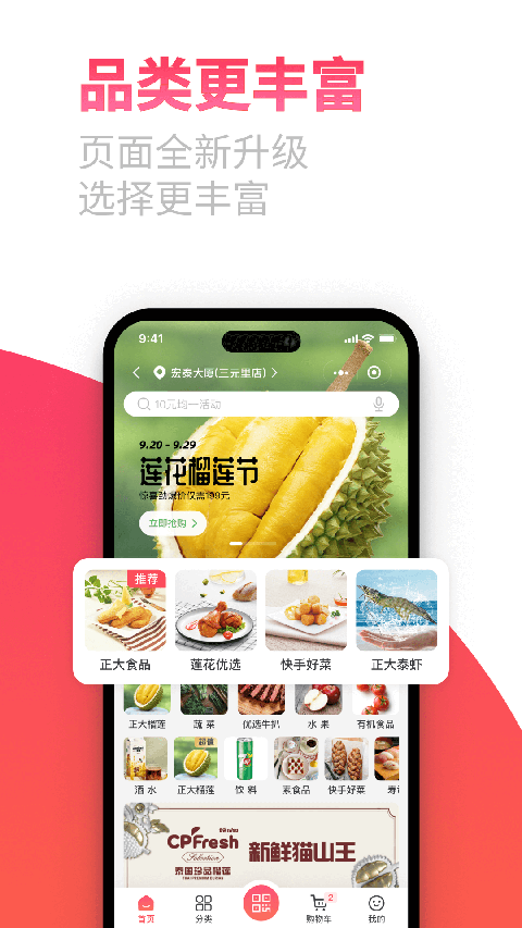 莲花GO app手机赚钱软件截图5