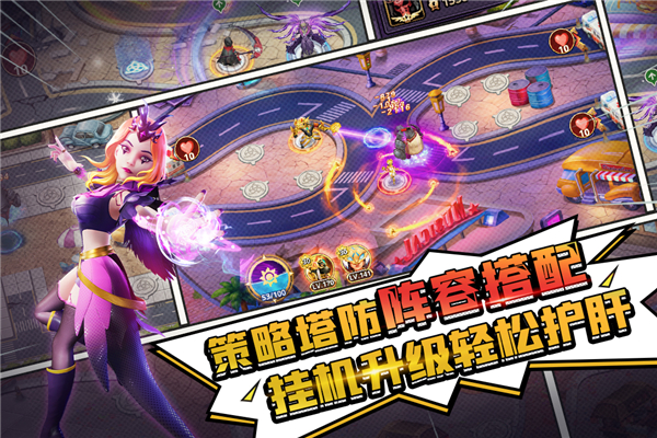 塔防纪元无限内购破解版手机赚钱软件截图5